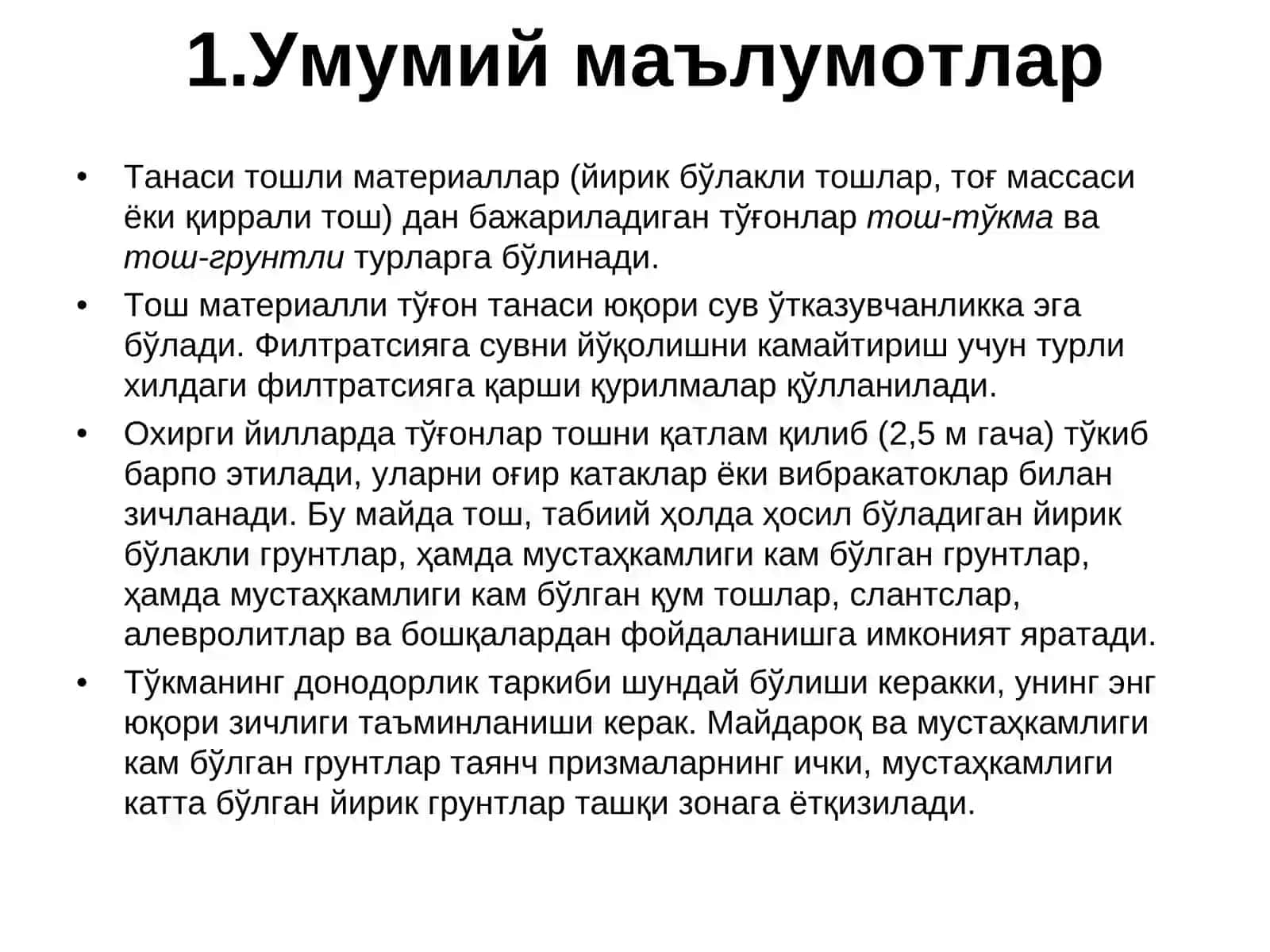 Гидротехника иншоотлари 3