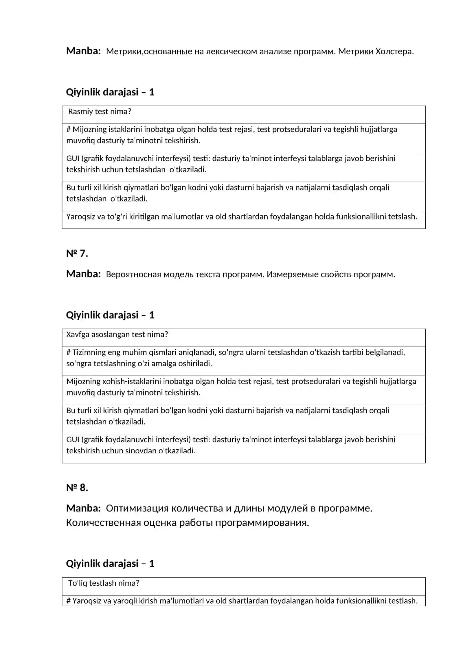 Особенности измерения и оценивания характеристик качества. Характеристика процесса измерений. Измерительные шкалы. Критерии показателей 3