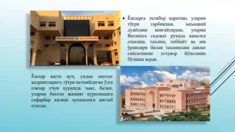 МАЪНАВИЯТ ВА ЁШЛАР ТАРБИЯСИ 3