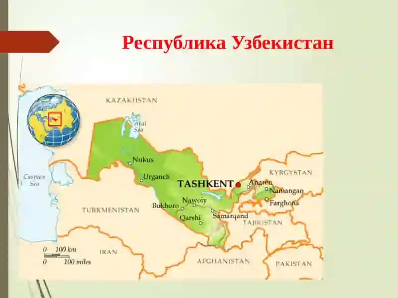 Республика Узбекистан 3
