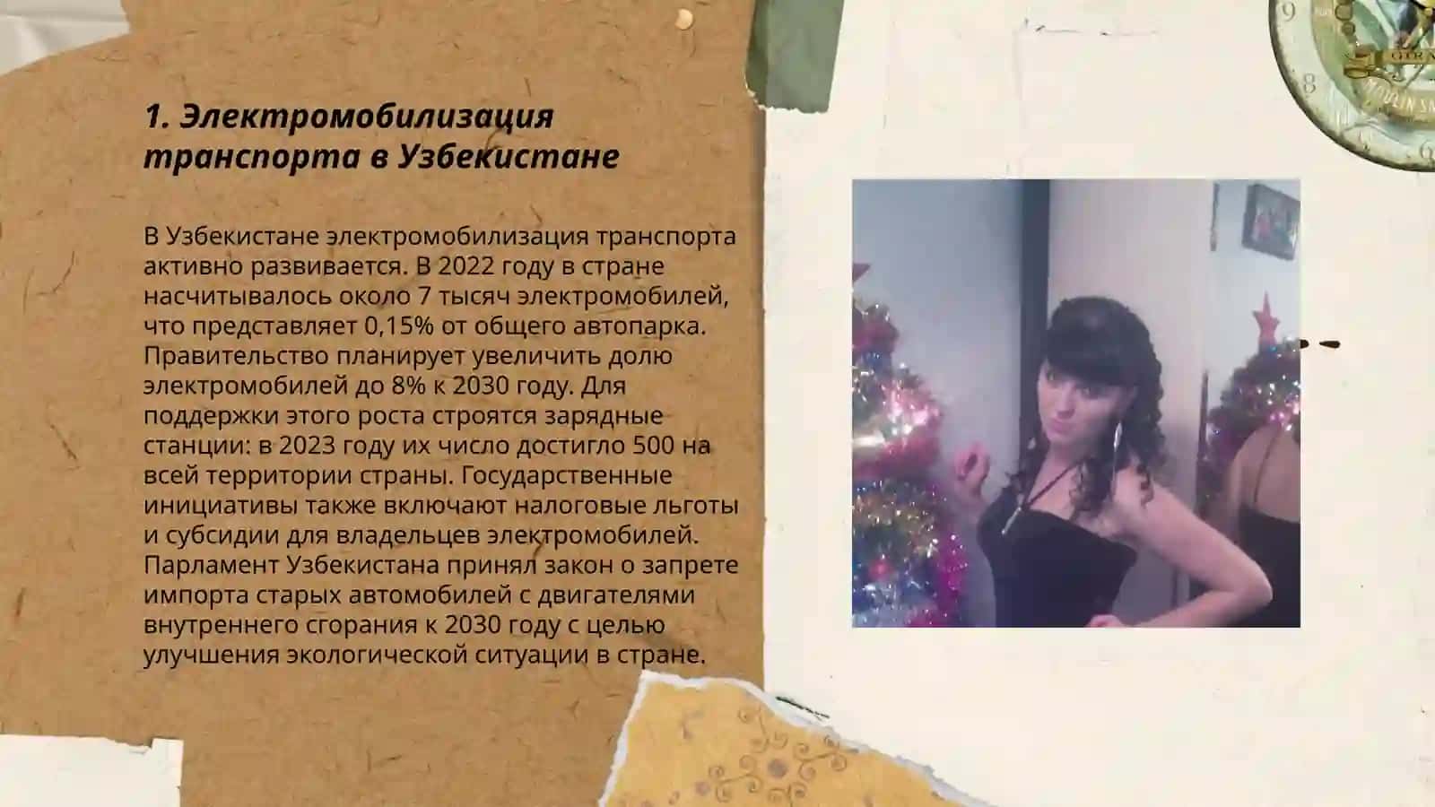 Будущее транспорта Узбекистана 3