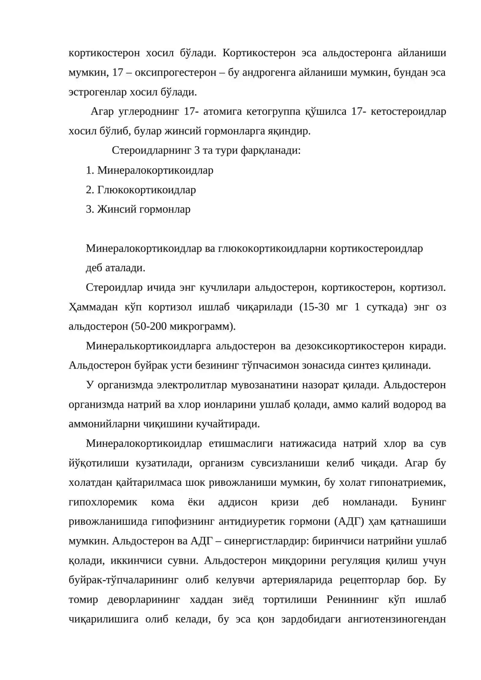 Буйрак усти бези касалликлари 3