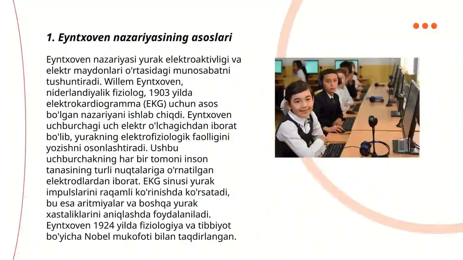 Eyntxoven nazariyasi 3