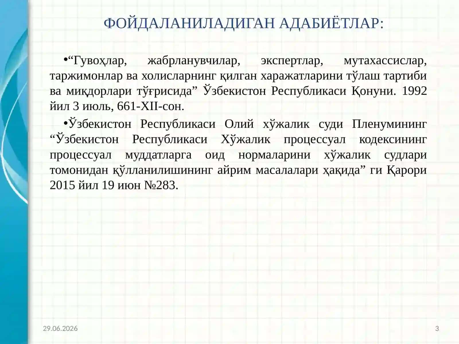 Иқтисодий процессида суд харажатлари 3