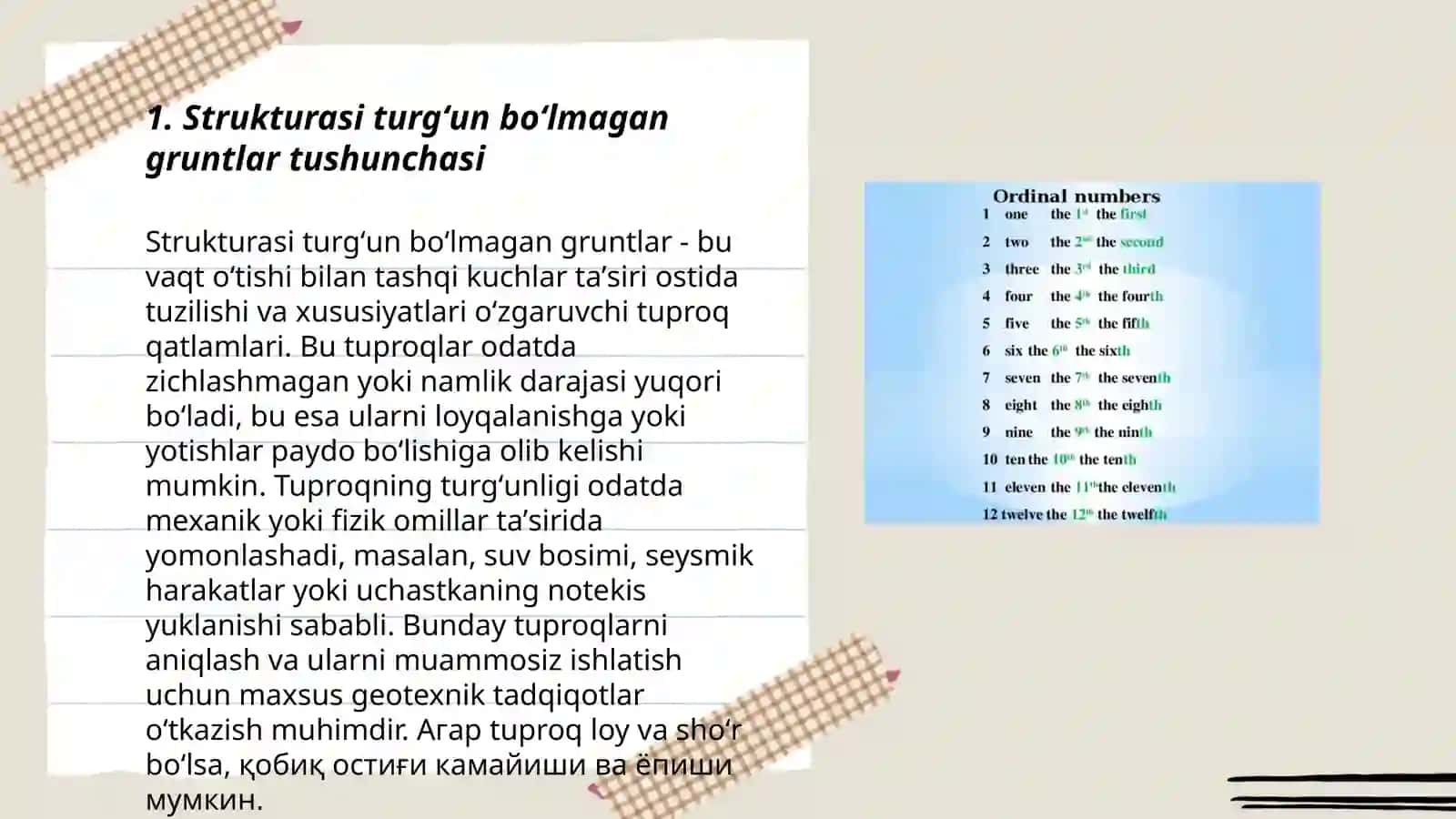 Gruntlar haqida umumiy maʼlumot 3