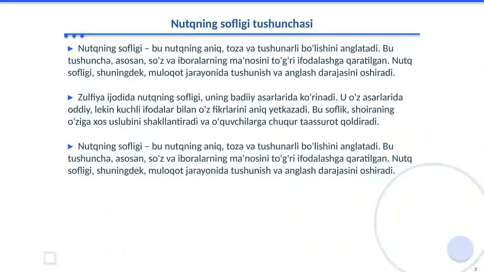 Zulfiya ijodida nutqning sofligi masalasi 3