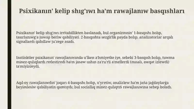 Psixikaniň filogenetik rawajlaniwi 3