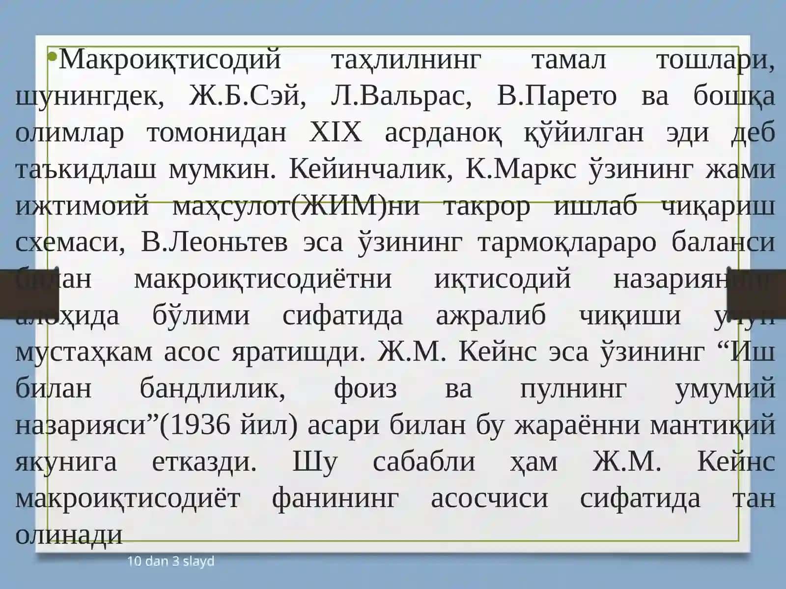 MAKROIQTISODIYOT 3