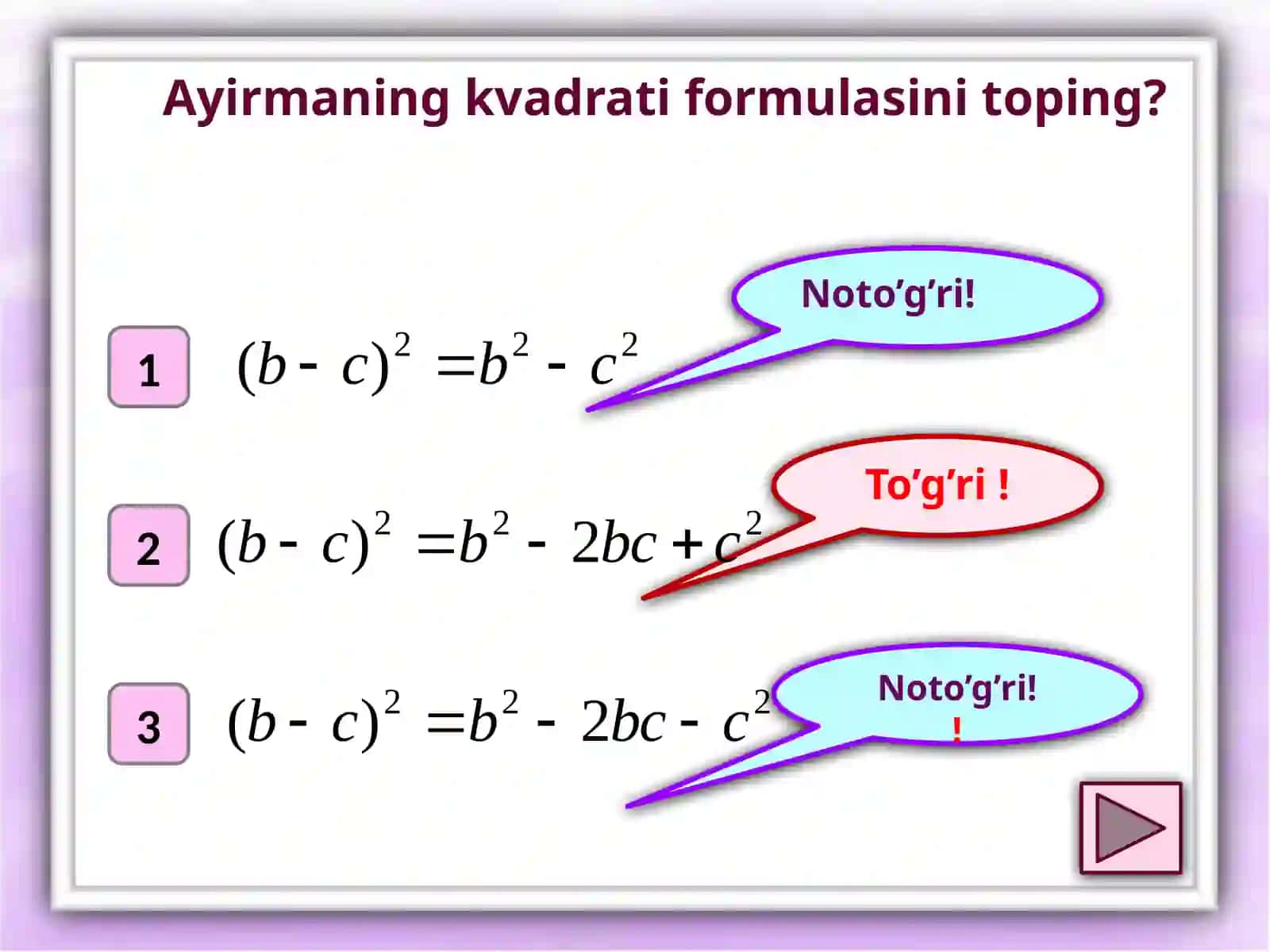 «Yig’indiningkvadrati. Ayirmaningkvadrati» mavzusigadoirtest 3
