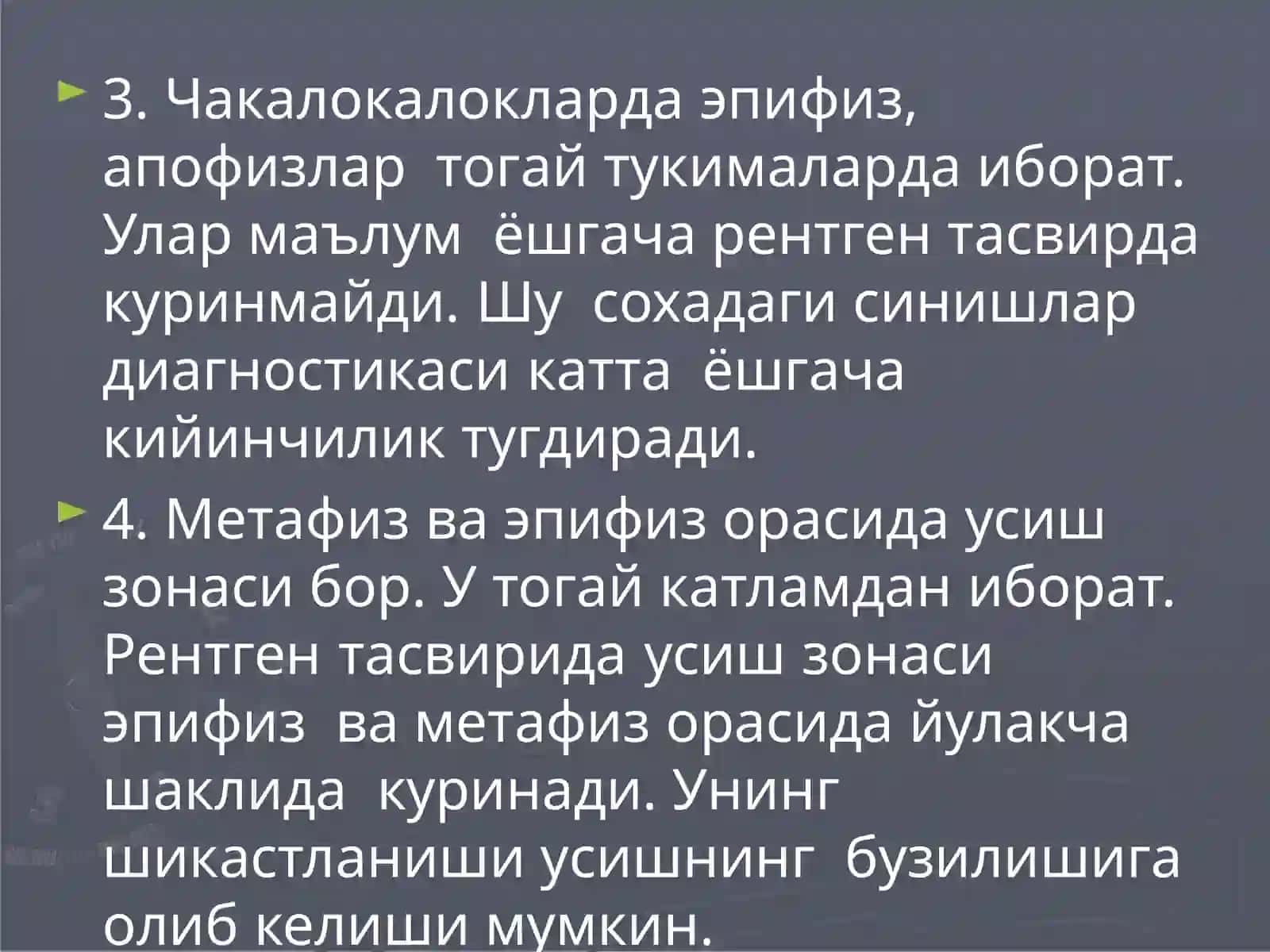 Болаларга хостаянч харакат тизими 3