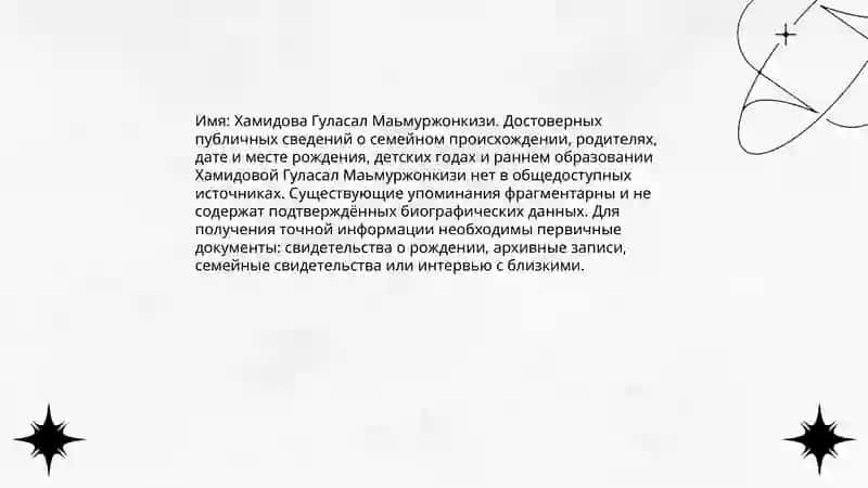 Формы кредитования 3