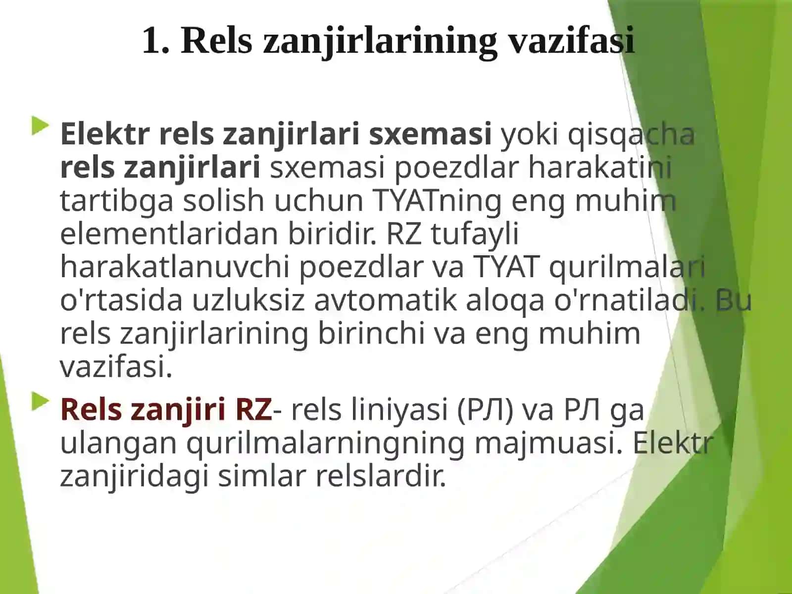 Rels zanjirlar nazariyasining asosiy tushunchalari va ta’riflari 3