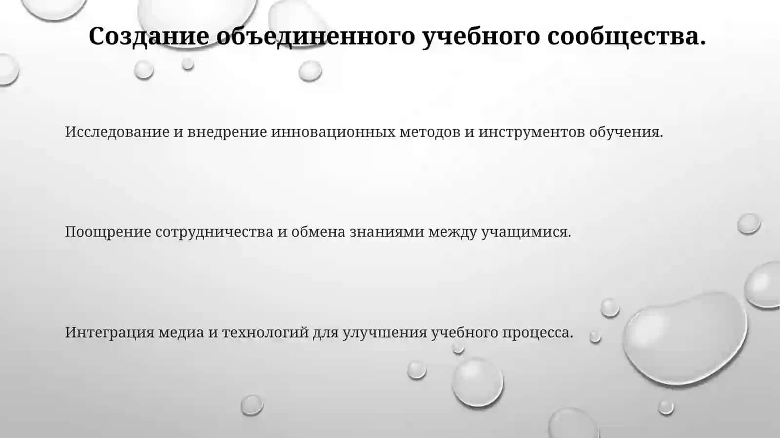 Медиакультураиинновационниепедагогическиетехнологии 3