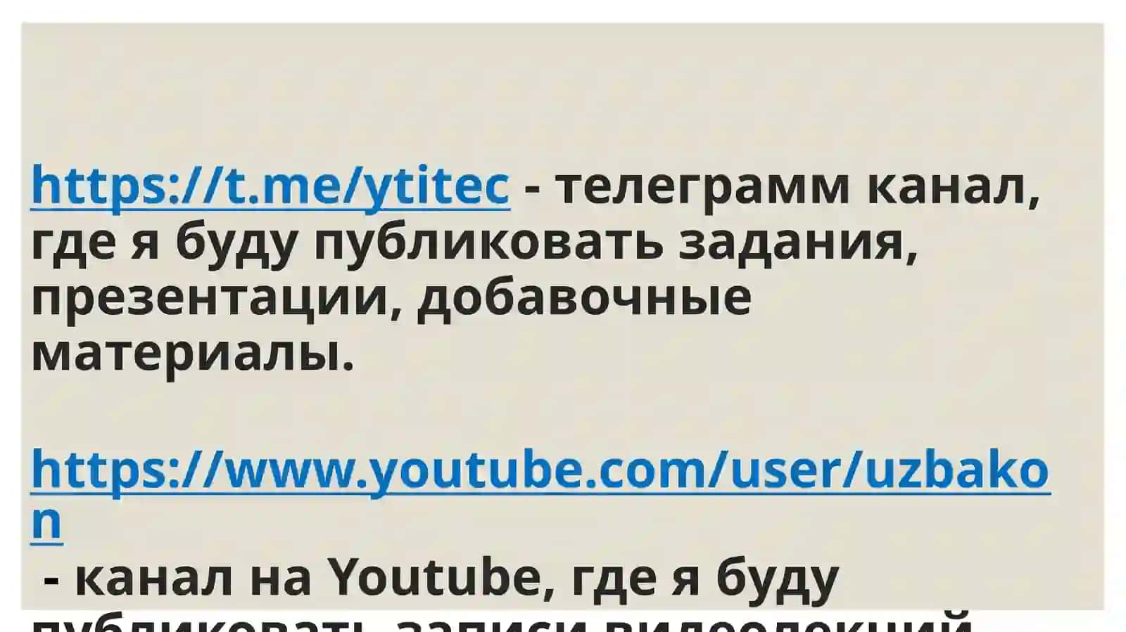 PRINCIPLES OF ECONOMICS (история экономических учений) 3