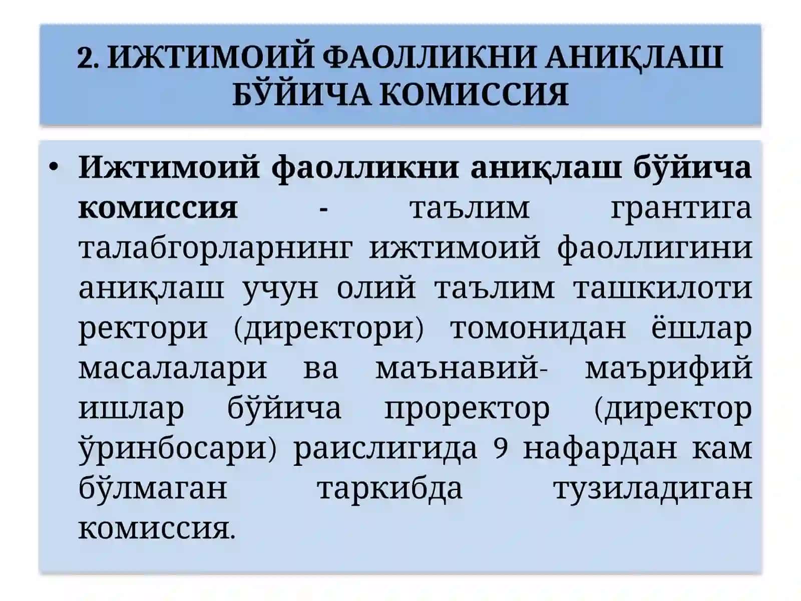 Академик ўзлаштириш кўрсаткичлари 3