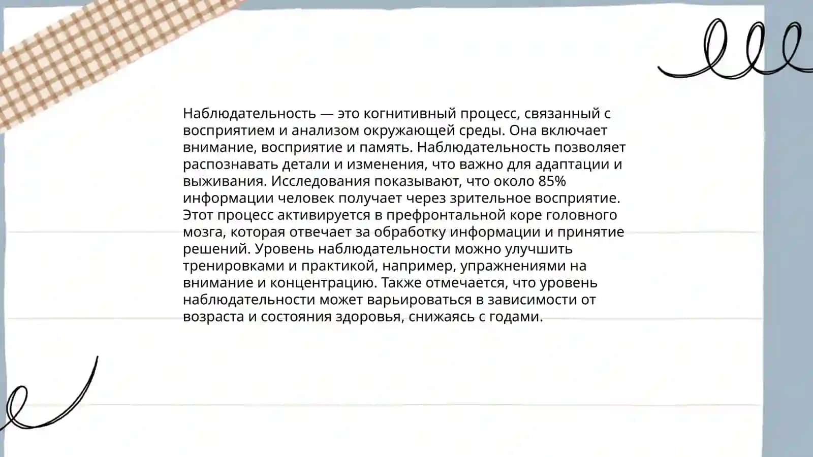 Гуломиддинова Севинч 3