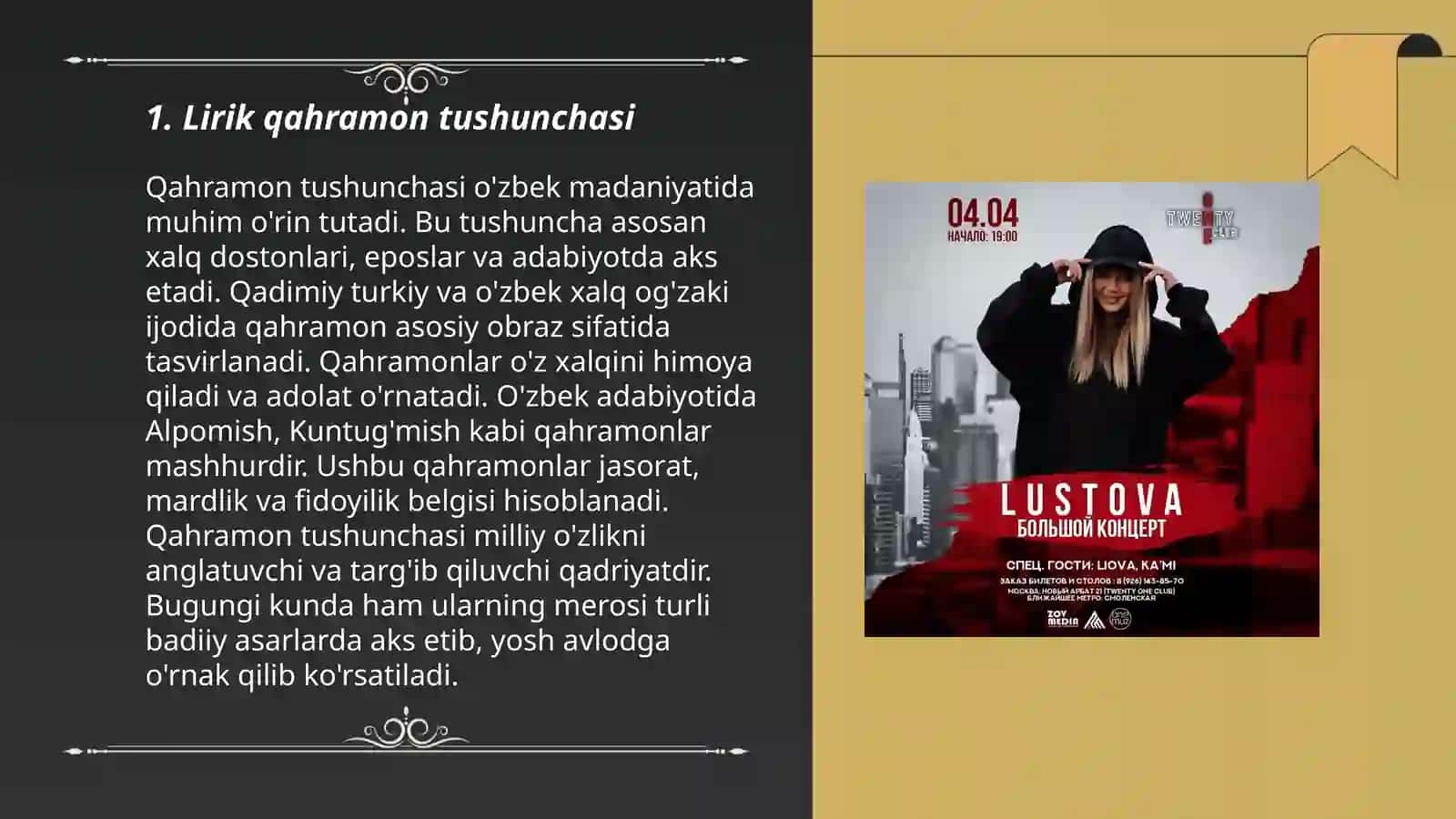 Hozirgi oʻzbek sheʼriyatida lirik qahramon masalasi 3