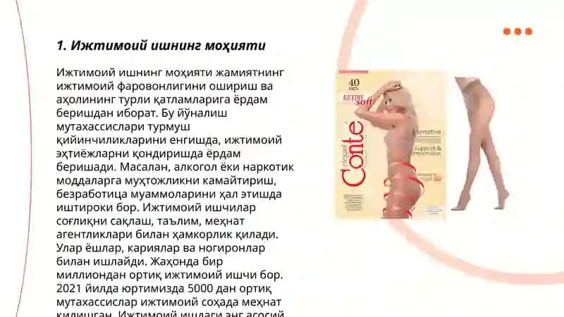 Ижтимоий ишнинг моҳияти 3