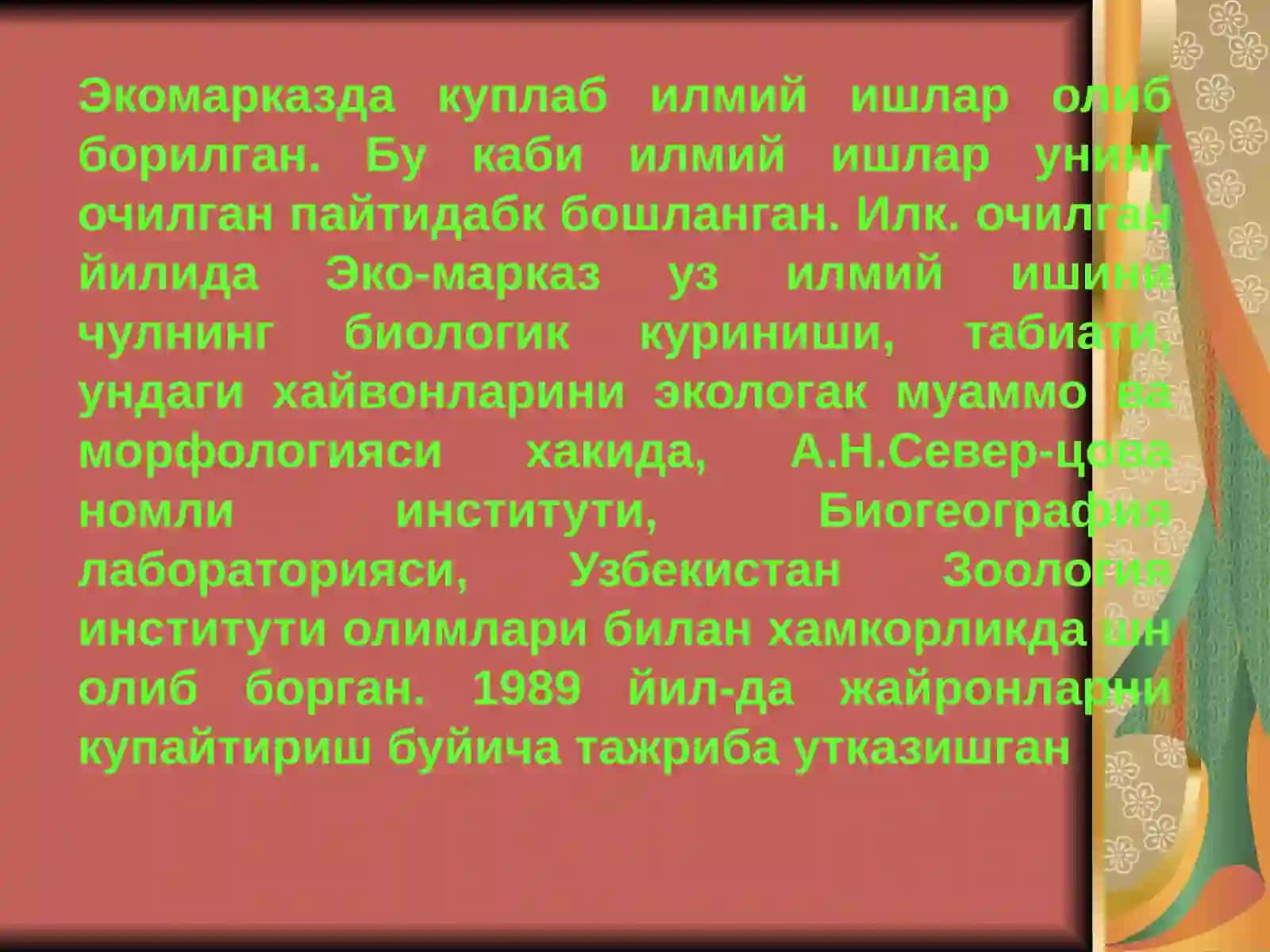 Биологики илмий ишларнинг олиб борилиши 3
