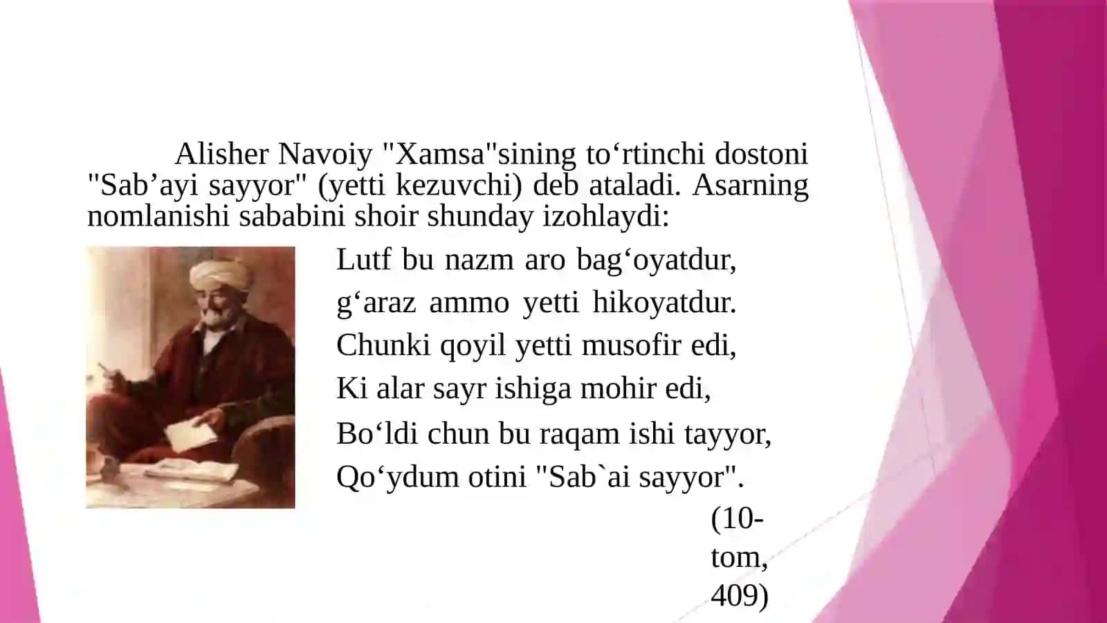 “Sab‘ai sayyor” dostoni 3