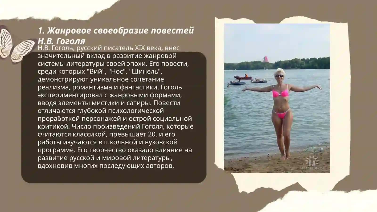 Н.В.Гоголь:повести и комедии 3