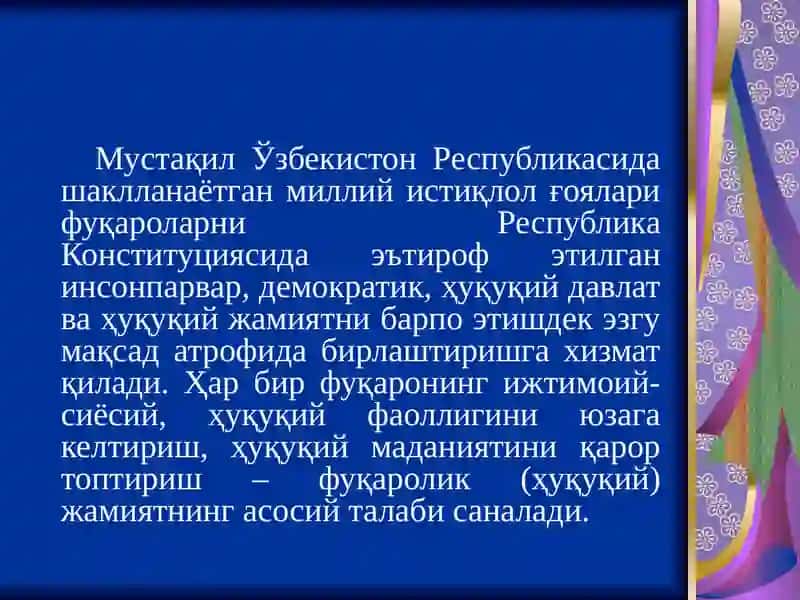 Фуқароликтарбияси 3
