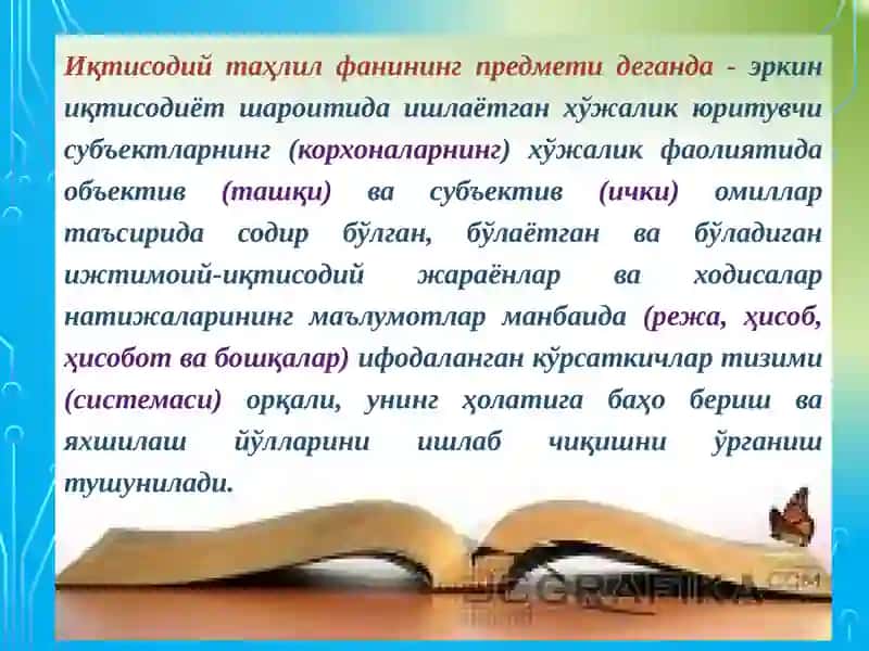 Иқтисодий Таҳлил Фани 3