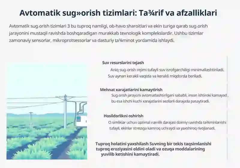 Avtomatik Sug'orish Tizimlari 3