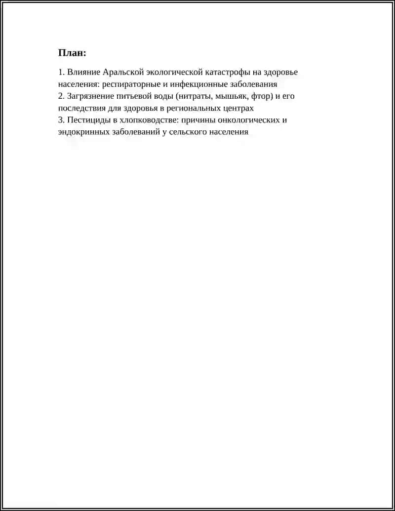 REFERAT 3
