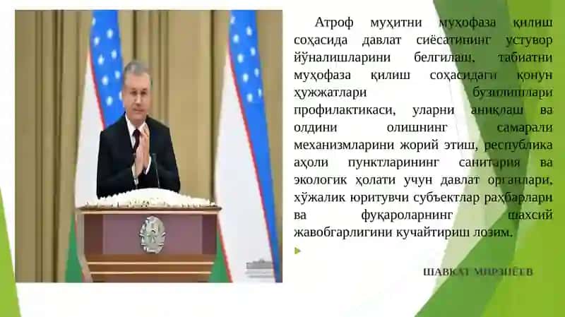 Иқтисодийсиёсат 3