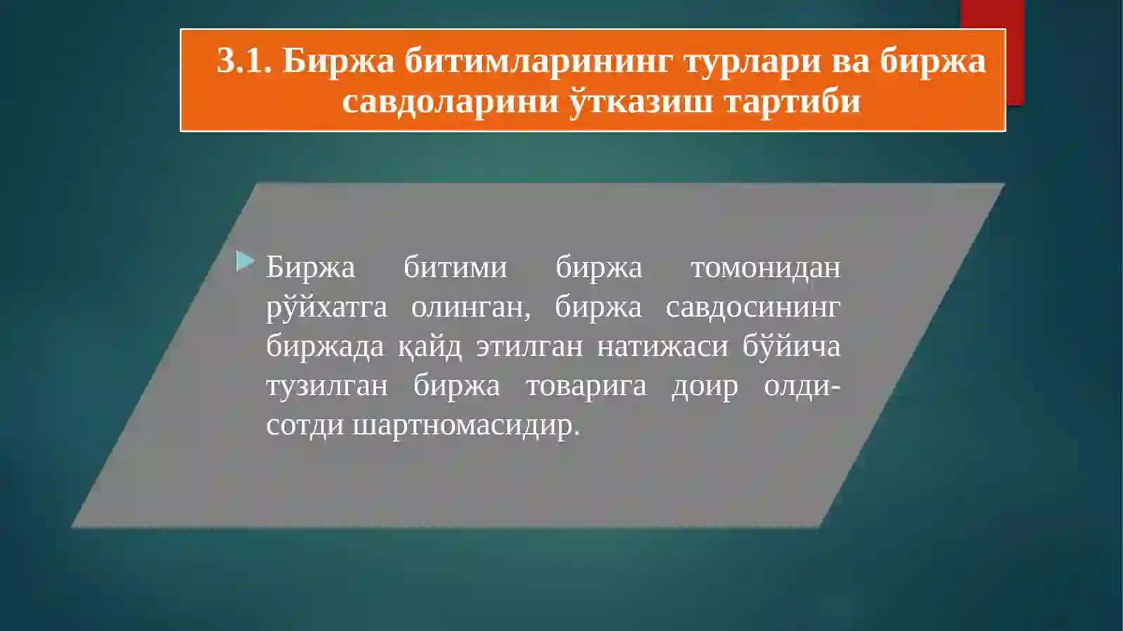 Ўзбекистон Республика Товар хом-ашё биржаси фаолияти механизми 3