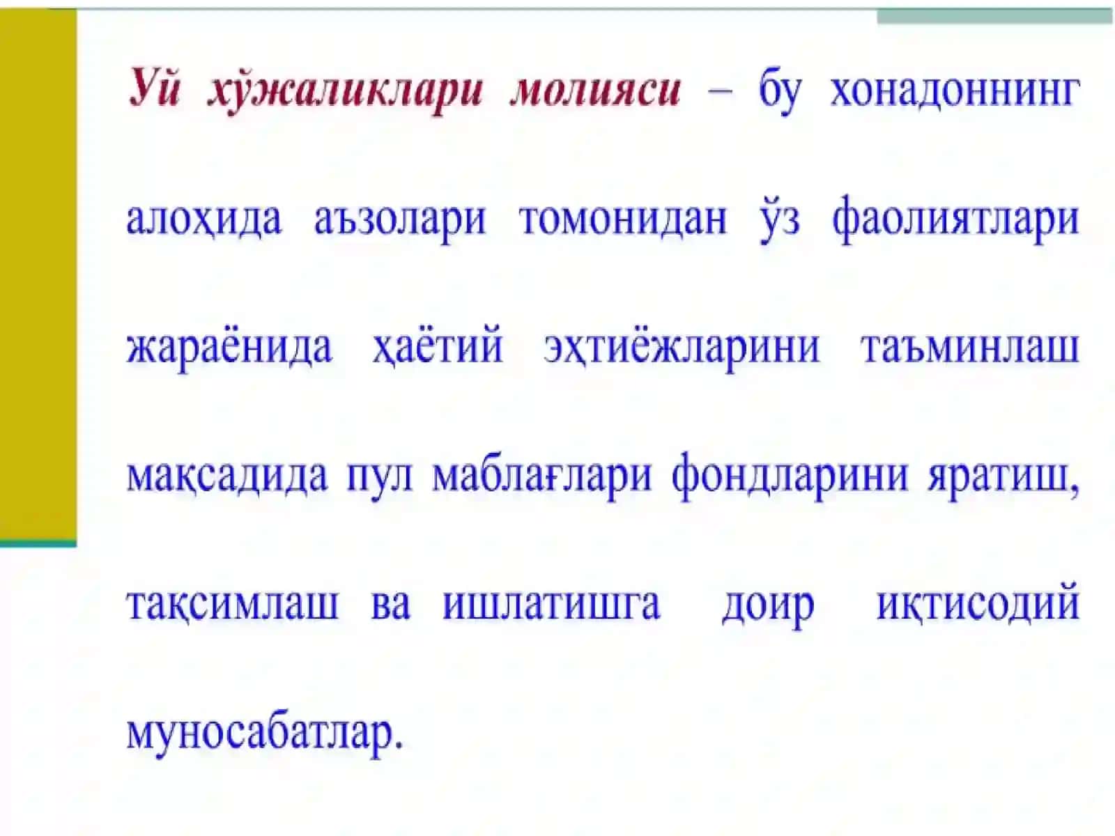 Dotsent I.M.Kamoliddinov 3