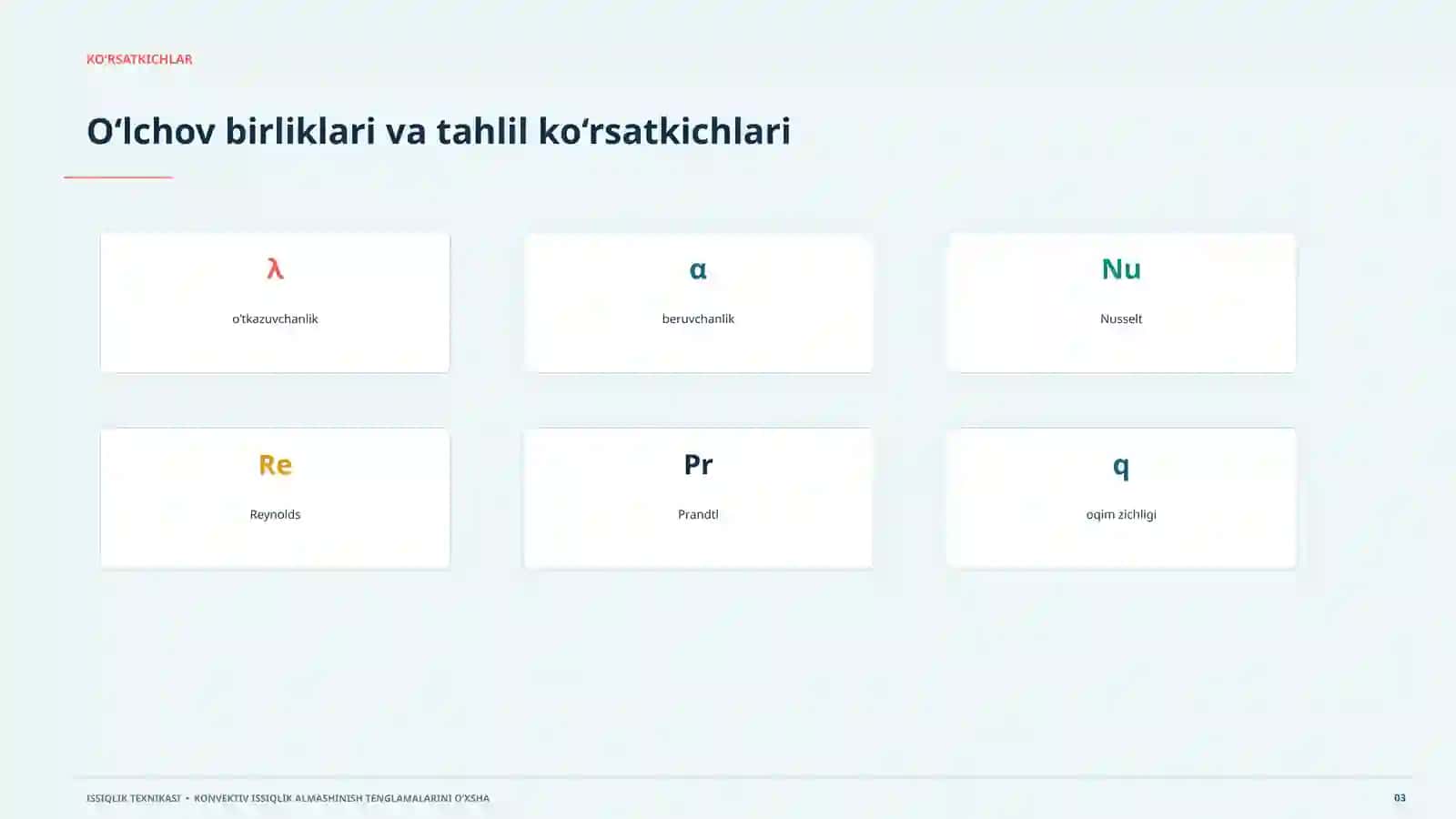 Issiqlik Texnologiyasi Konvektiv issiqlik almashinish tenglamalarini o‘xshashsiz ko‘rinishga keltirish jarayon, model, hisob va amaliy qo‘llanish 3
