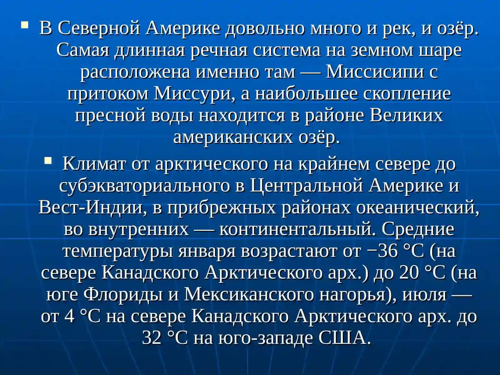 Strany Severnoy Ameriki 3