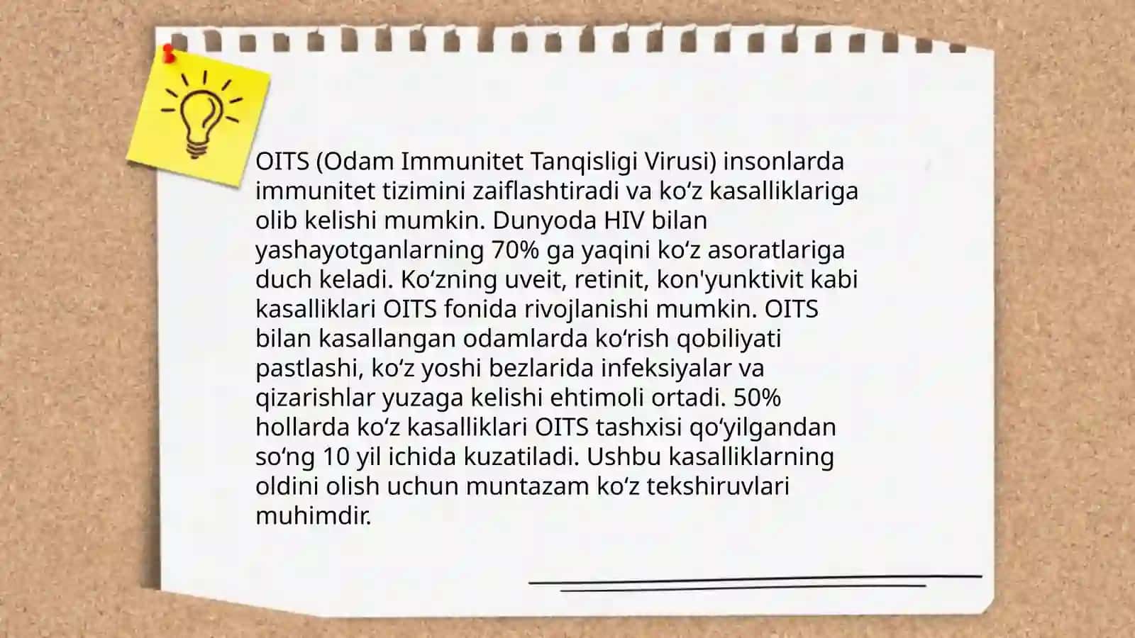 OITS kasalligida koʻruv organlari buzilishi 3