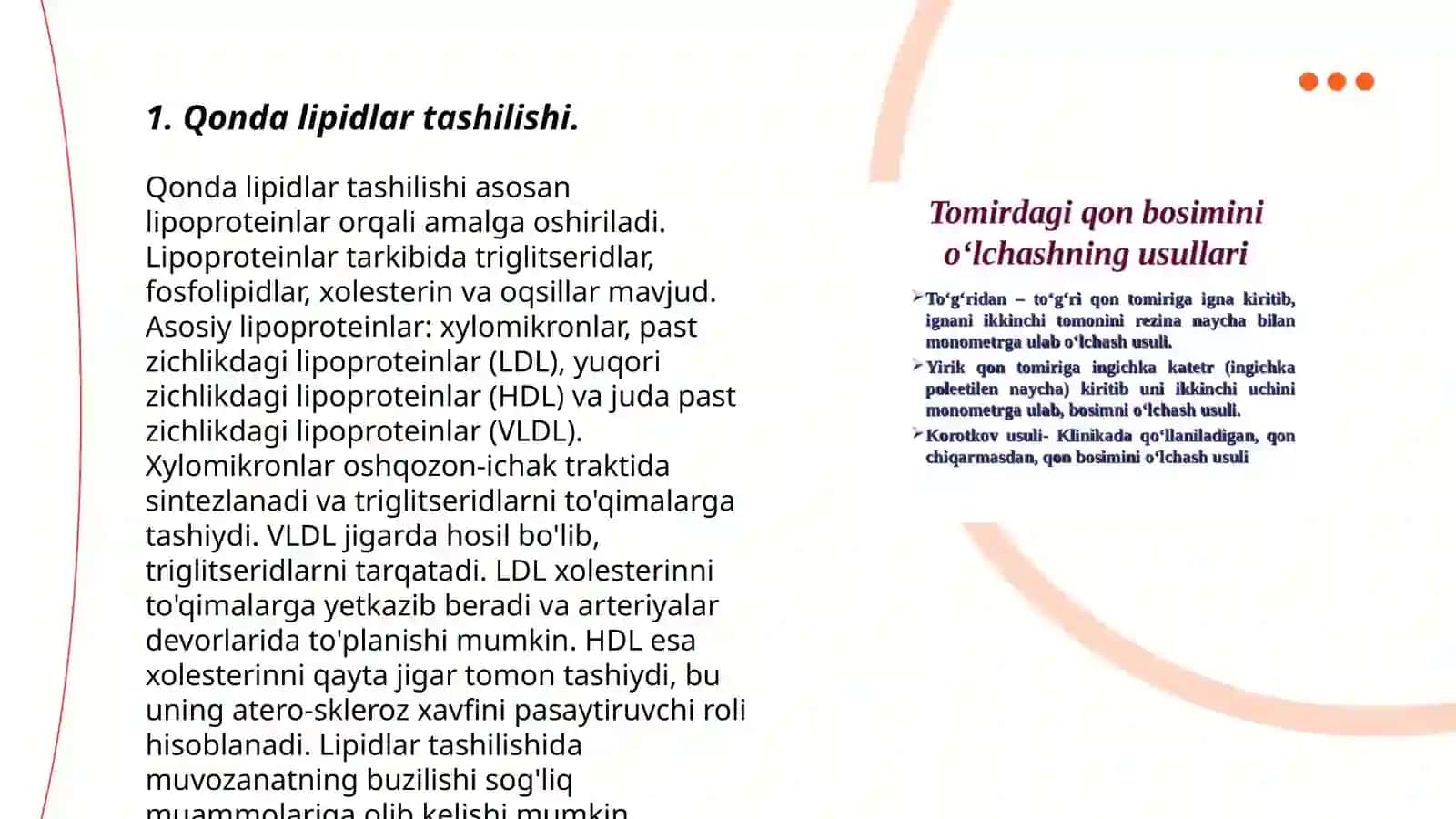 Qonda lipidlar tashilishi 3