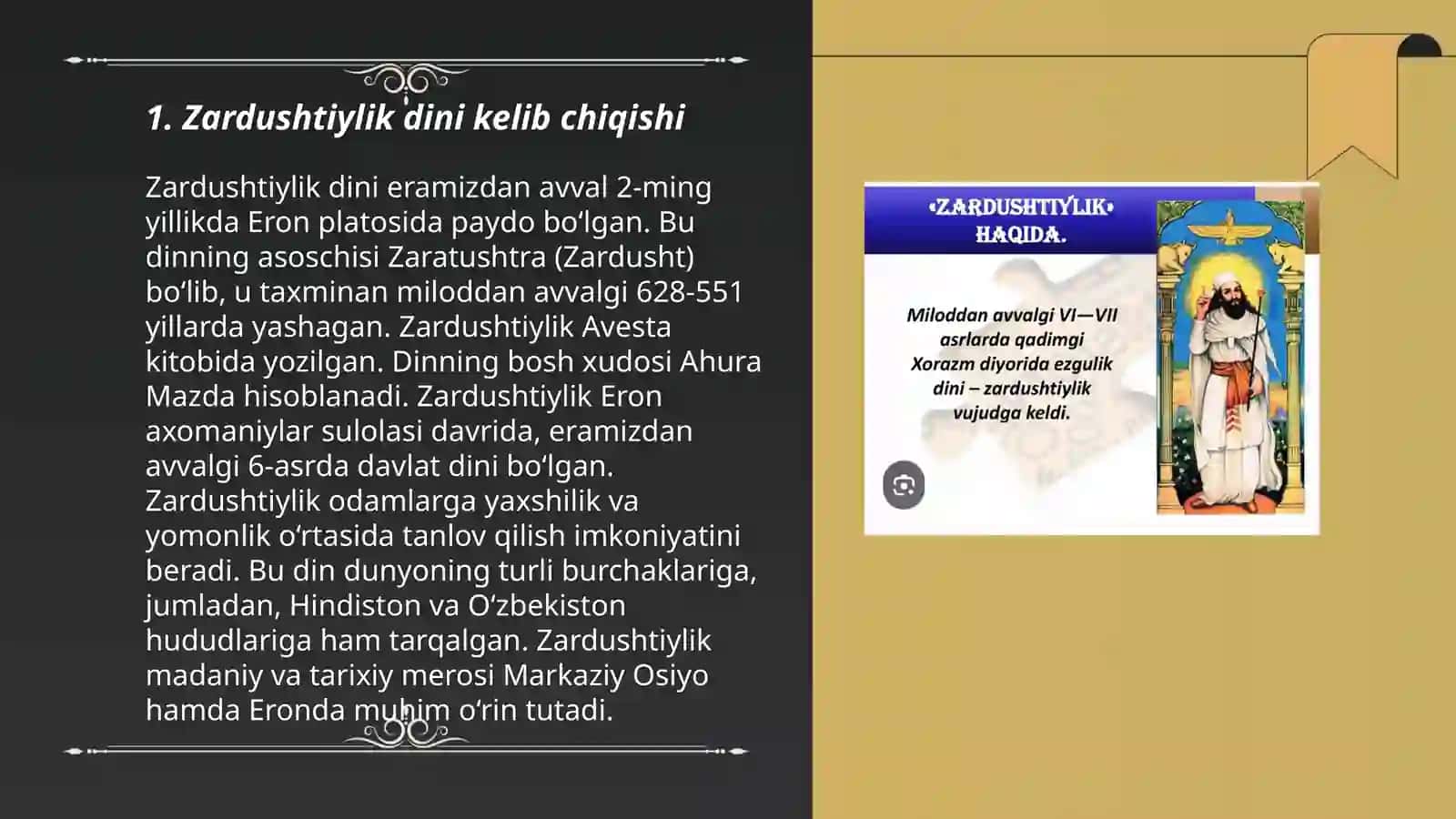 Zardushtiylik dini 3