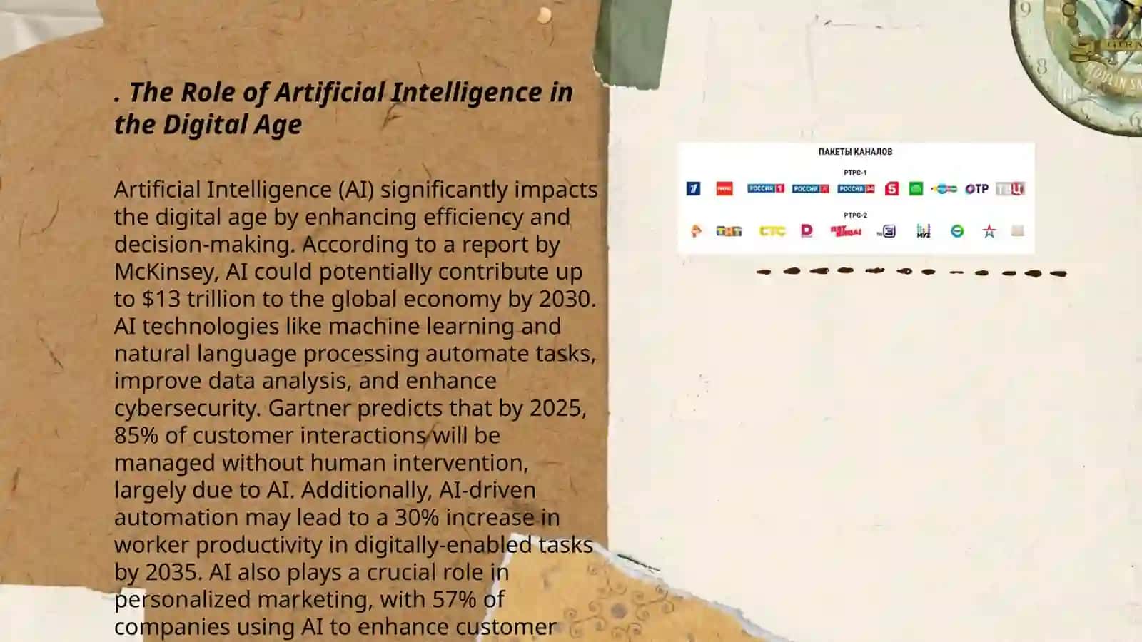 The Role of Artificial Intelligence in the Digital Age 3