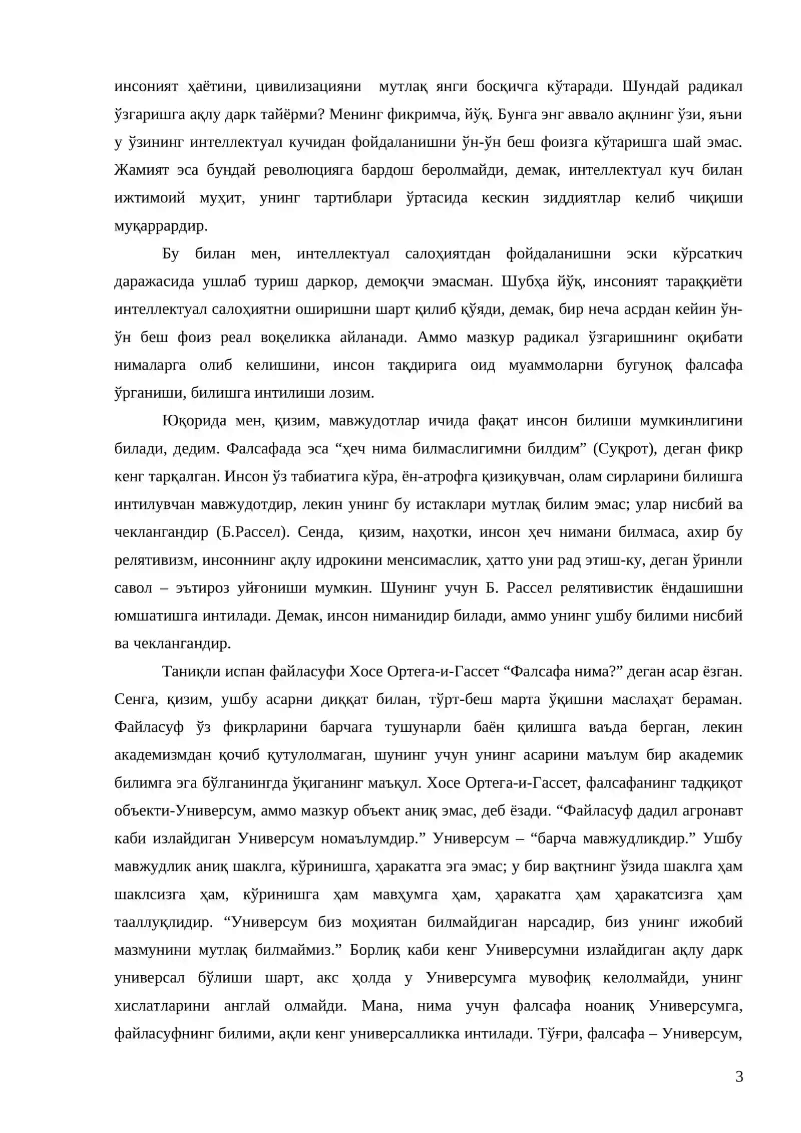 Биринчи мактуб 3