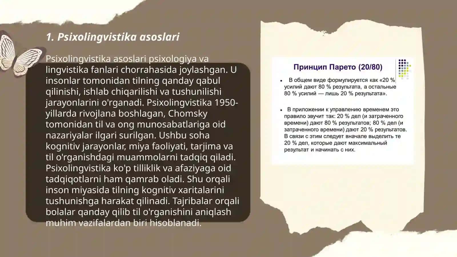 Psixolingvistika.Bolalar tilining ilk rivojlanish davri 3