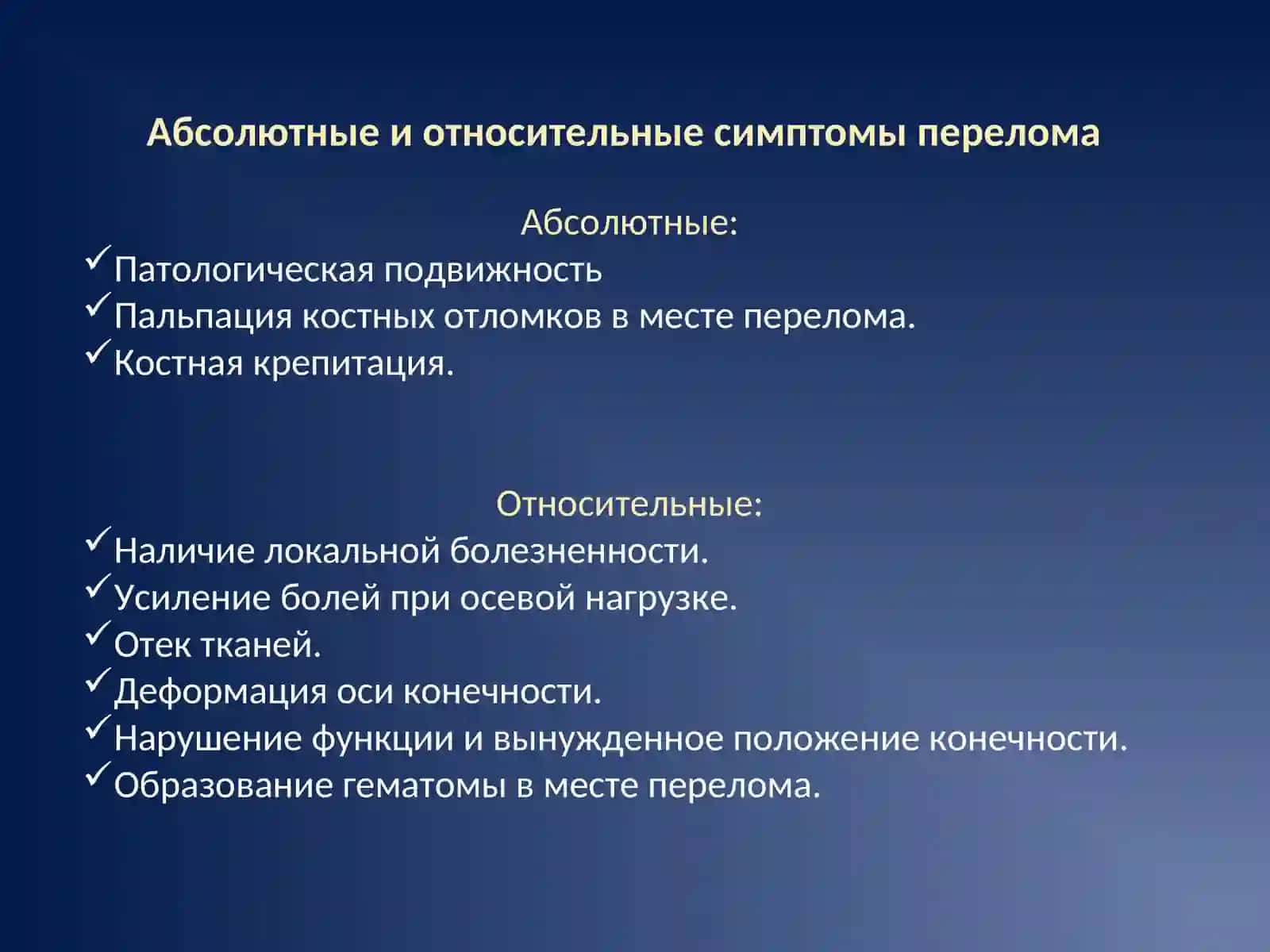 Основные определения 3