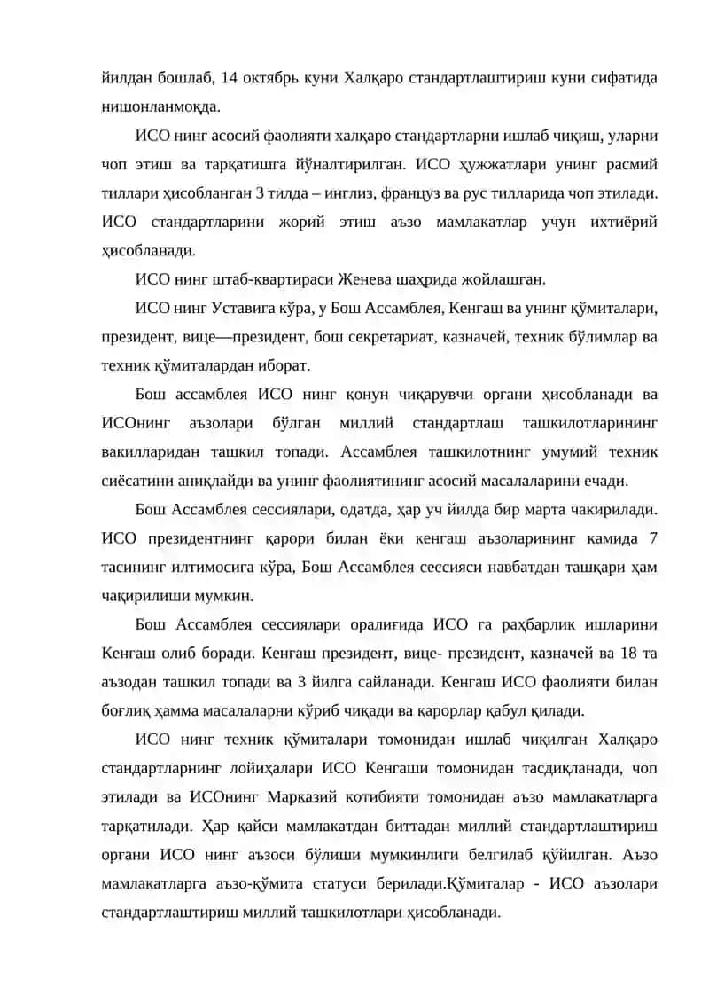 Метрология ва стандартлаштириш бўйича халқаро ташкилотлар 3