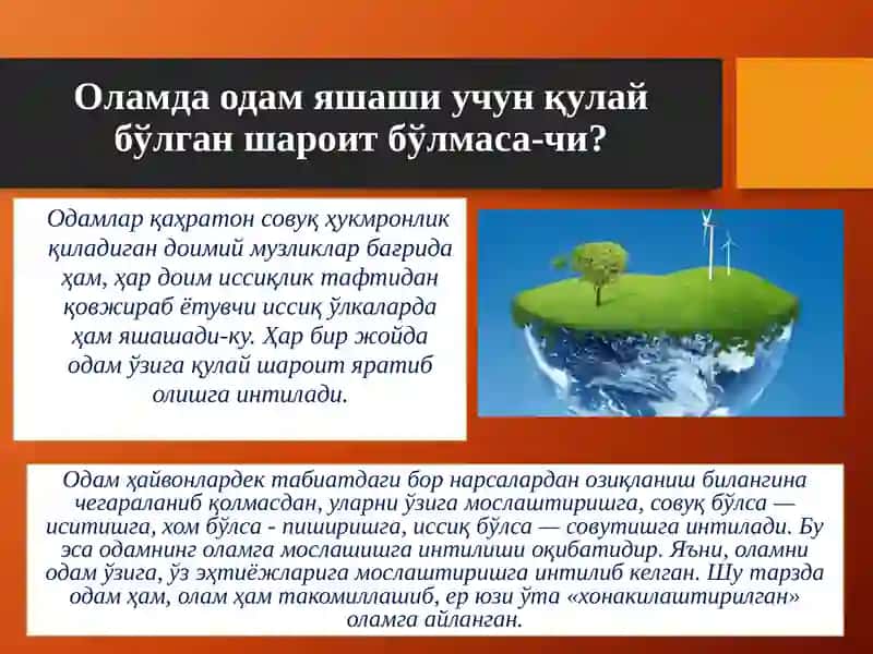 Борлиқ ВА ТАБИАТ ФАЛСАФАСИ 3
