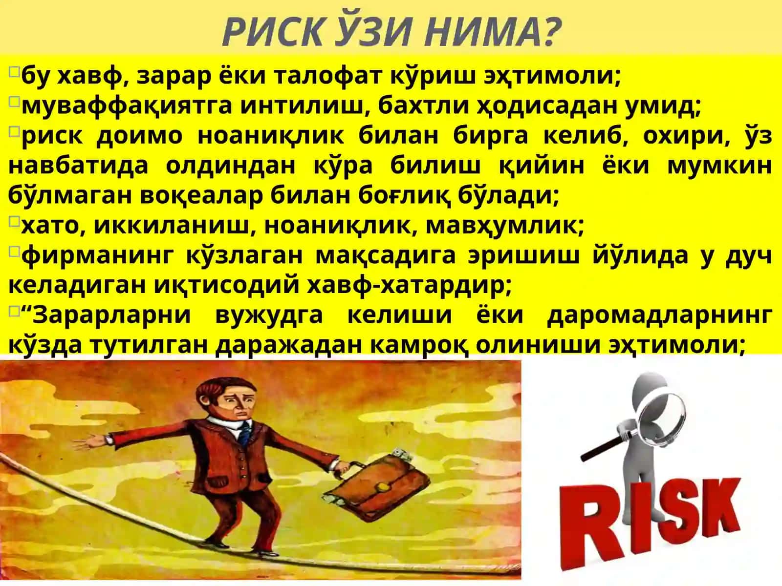 ЛОЙИҲА РИСКЛАРИНИ БОШҚАРИШ 3