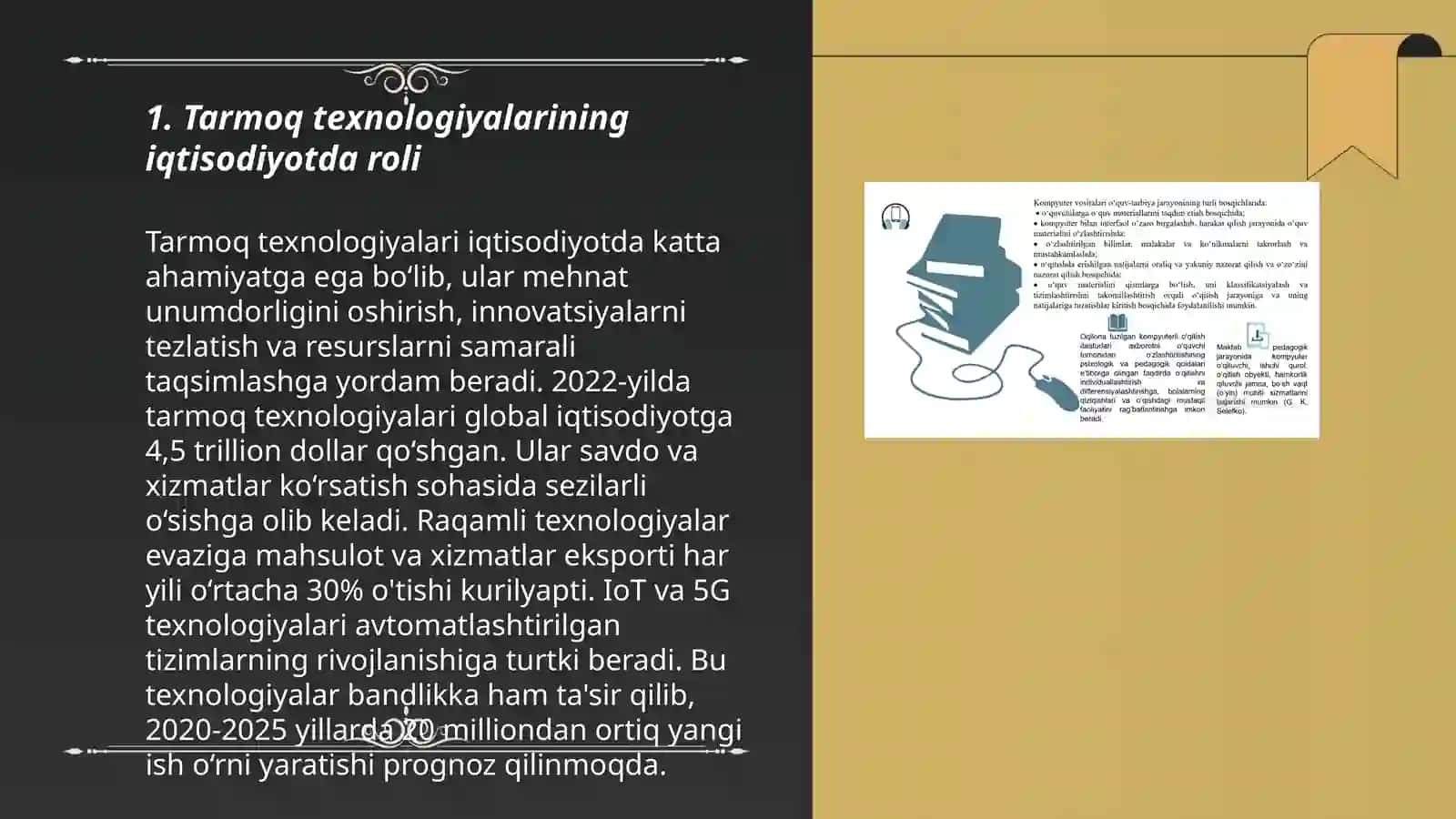 Iqtisodiyot sohalarida tarmoq texnologiyalaridan foydalanish 3
