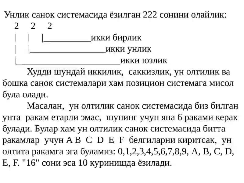 Ma'lumotlarni komyuter xotirasida tasvirlanishi. Kodlash. 3
