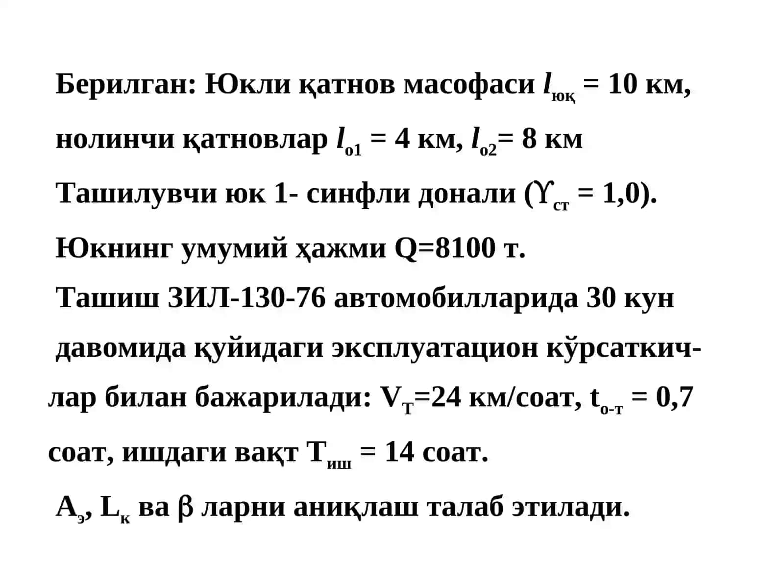 МАРШРУТДА ИШЛОВЧИ ТРАНСПОРТ ВОСИТАЛАРИ ИШҲИСОБИ 3
