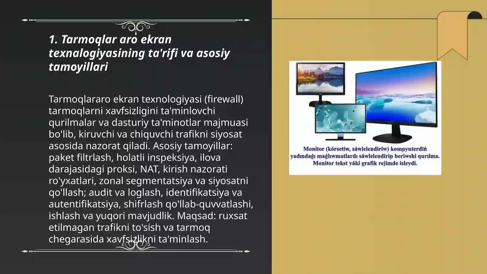 Tarmoqlar aro ekran texnalogiyasi 3