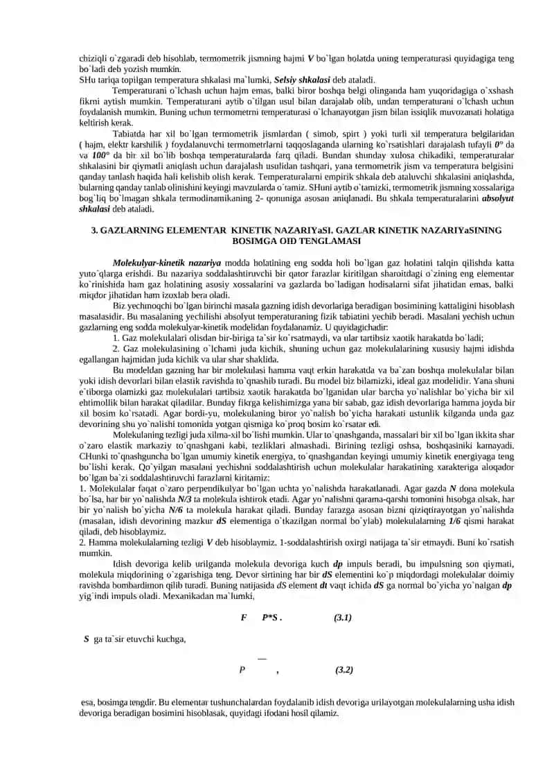 Malekulalarning o’rtacha yugurish yo’lagi uzunligi. 3
