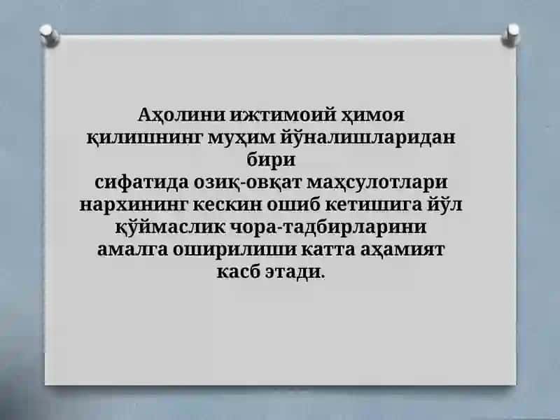 Ижтимоий таъминот йўналишлари 3